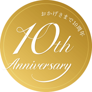 10th Anniversary